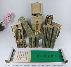 禹王台胡也佛金瓶梅秘戏图3卷-小中大三版